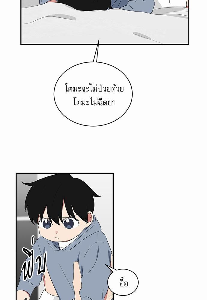 เธ•เธเธซเธฅเธธเธกเธฃเธฑเธ! เธขเธฒเธเธนเธเนเธฒเธเนเธญเธฅเธนเธเธ•เธดเธ” เธ•เธญเธเธ—เธตเน 44 31