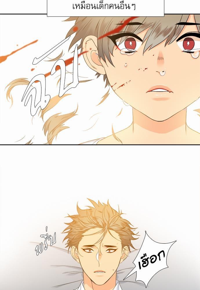 Blood Link เธ•เธญเธเธ—เธตเน12 (23)