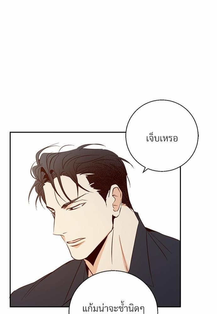 เธฃเนเธฒเธเธชเธฐเธ”เธงเธเธฃเธฑเธ24เธเธก เธ•เธญเธเธ—เธตเน 8 42