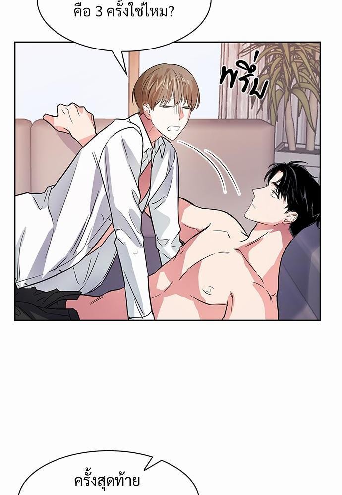 Smurf's world เธชเธฑเธเธเธฒเธ—เธฒเธชเธเธฒเธขเนเธฎเนเธเธ•เธญเธเธ—เธต45 (16)