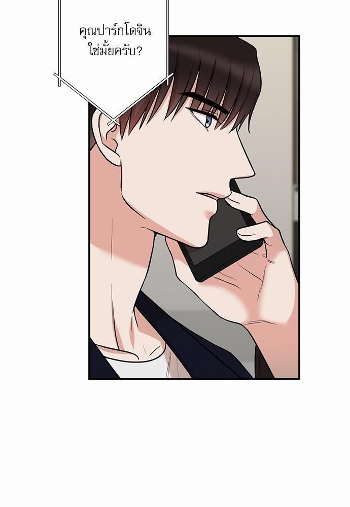 INSECRET 17 18