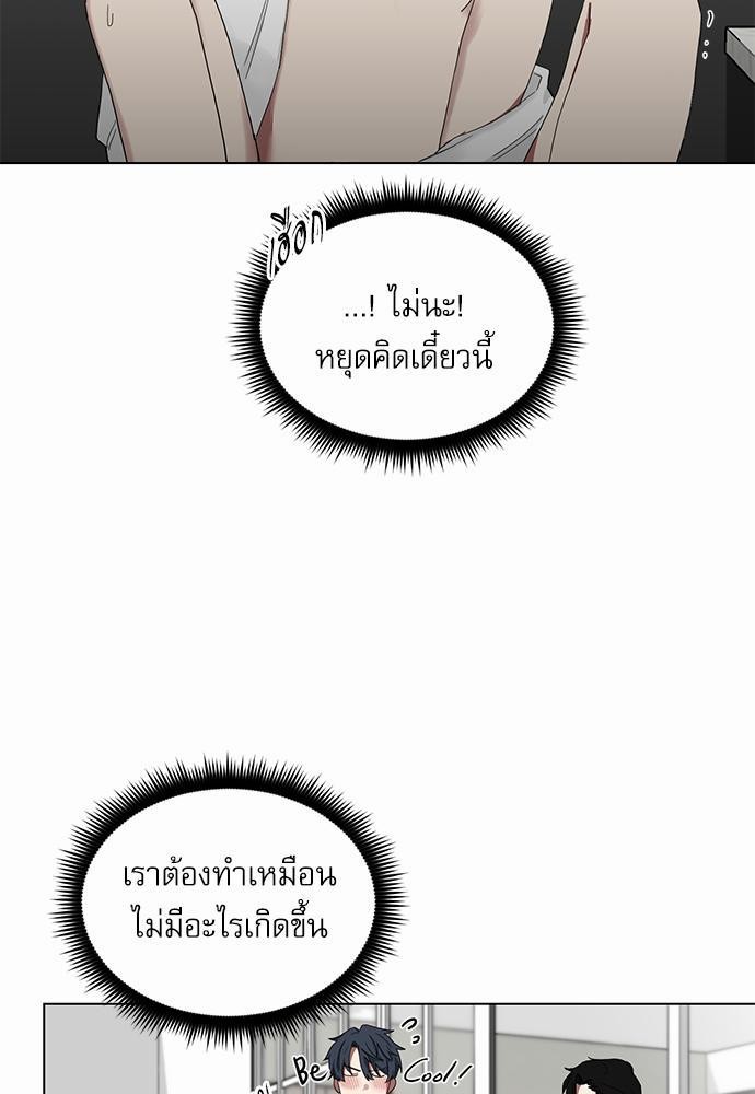 เธ•เธเธซเธฅเธธเธกเธฃเธฑเธ! เธขเธฒเธเธนเธเนเธฒเธเนเธญเธฅเธนเธเธ•เธดเธ” เธ•เธญเธเธ—เธตเน 5 07
