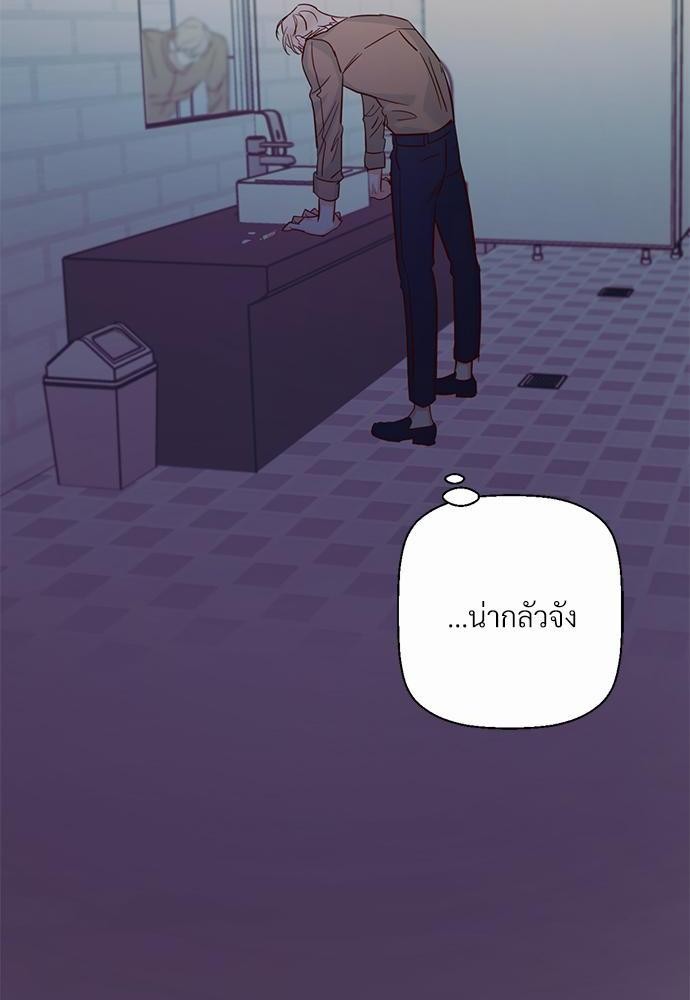 เธฃเนเธฒเธเธชเธฐเธ”เธงเธเธฃเธฑเธ 24 เธเธก. เธ•เธญเธเธ—เธตเน 31 66