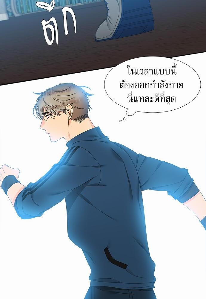 Blood Link เธ•เธญเธเธ—เธตเน54 (26)