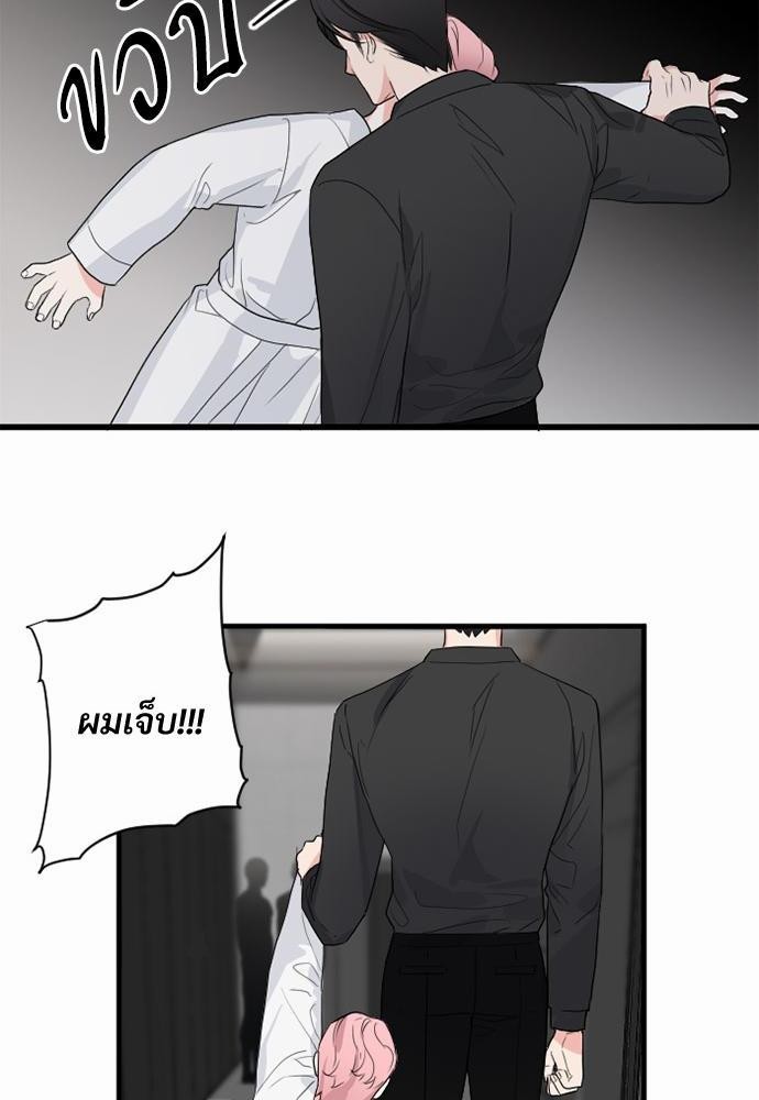 love without smell เธฃเธฑเธเนเธฃเนเธเธฅเธดเนเธ 1 (74)