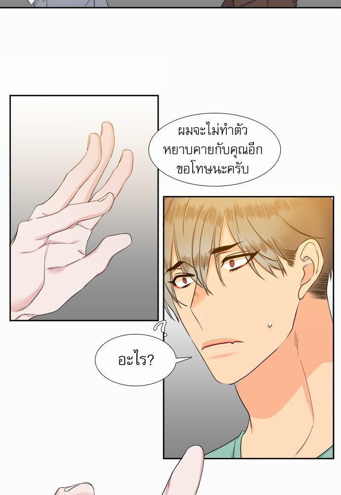 Blood Link เธ•เธญเธเธ—เธตเน32 (17)