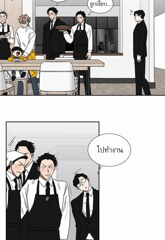 เธ•เธเธซเธฅเธธเธกเธฃเธฑเธ! เธขเธฒเธเธนเธเนเธฒเธเนเธญเธฅเธนเธเธ•เธดเธ” เธ•เธญเธเธ—เธตเน 9 32