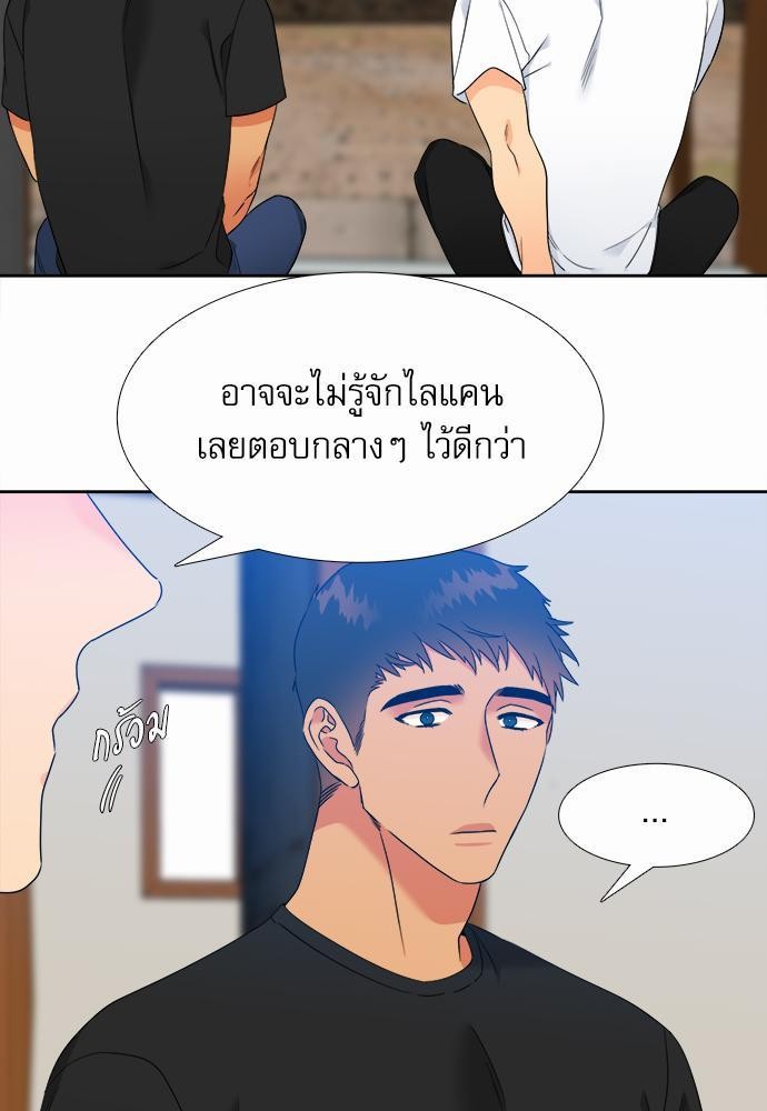 Blood Link ss2 เธ•เธญเธเธ—เธต44 (35)
