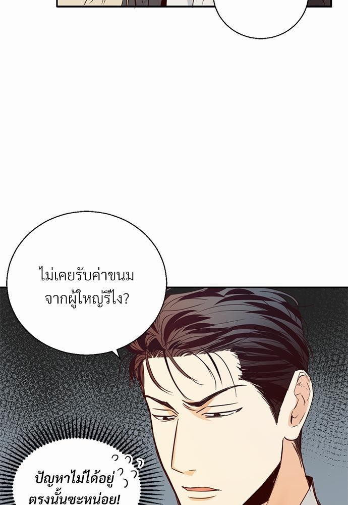 เธฃเนเธฒเธเธชเธฐเธ”เธงเธเธฃเธฑเธ24เธเธก เธ•เธญเธเธ—เธตเน 13 57
