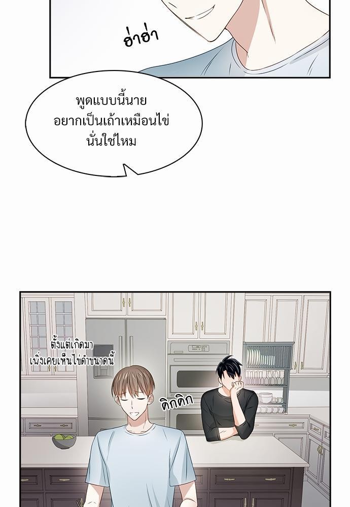 Smurf's world เธชเธฑเธเธเธฒเธ—เธฒเธชเธเธฒเธขเนเธฎเนเธเธ•เธญเธเธ—เธต23 (45)