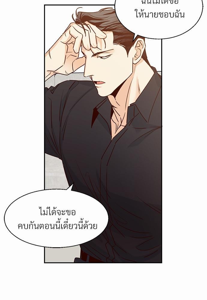 เธฃเนเธฒเธเธชเธฐเธ”เธงเธเธฃเธฑเธ 24 เธเธก. เธ•เธญเธเธ—เธตเน 29 33
