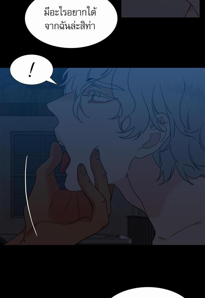 Blood Link ss2 เธ•เธญเธเธ—เธต61 (40)