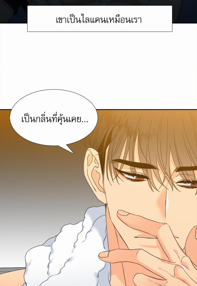 Blood Link ss2 เธ•เธญเธเธ—เธตเน4 (19)