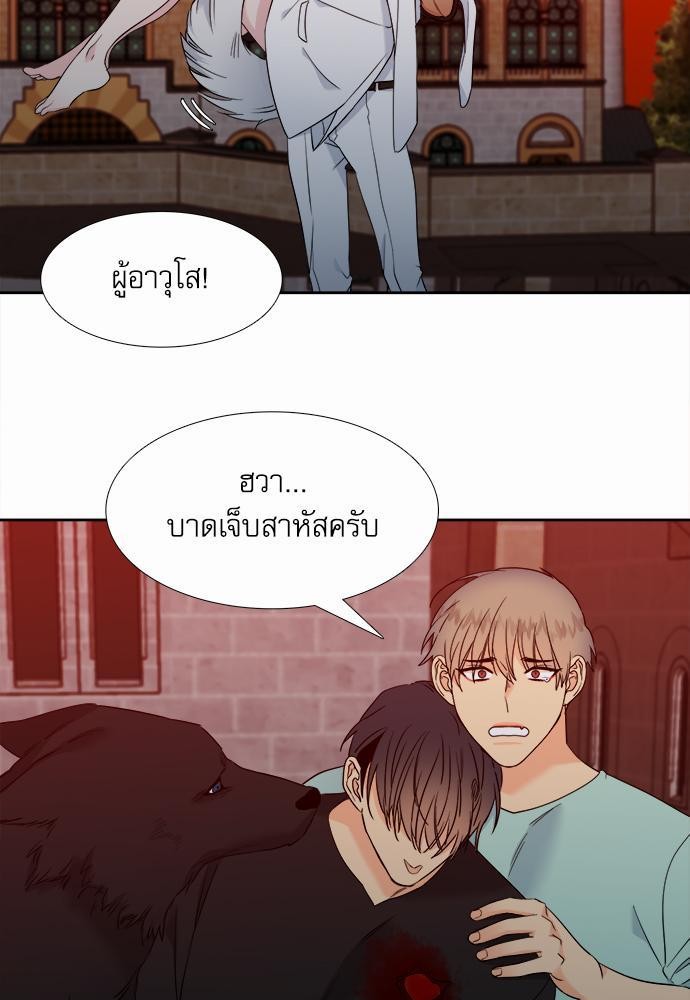 Blood Link ss2 เธ•เธญเธเธ—เธต41 (35)