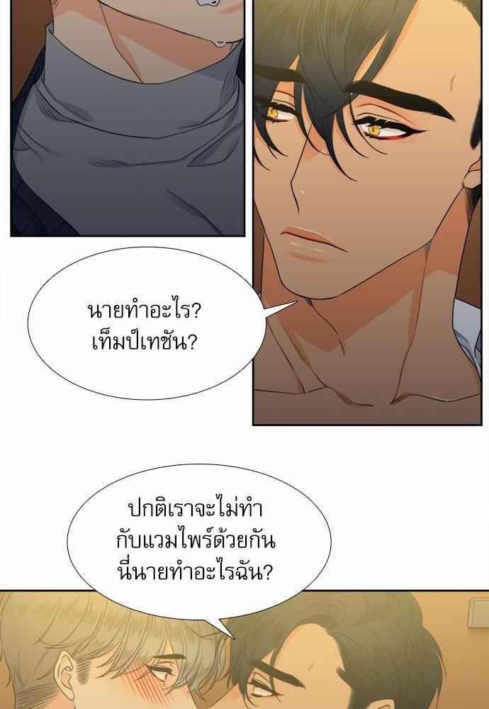 Blood Link เธ•เธญเธเธ—เธตเน5 (8)