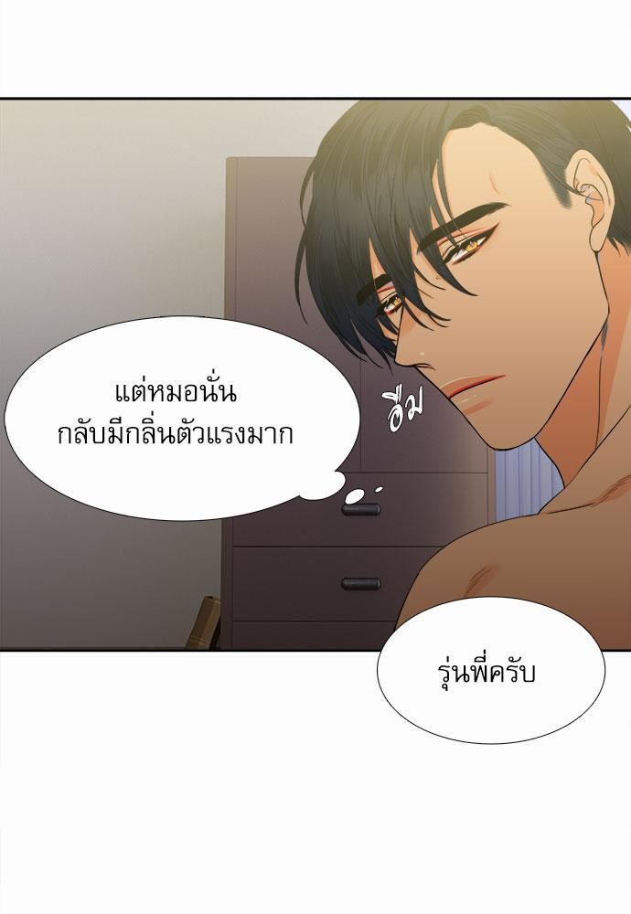 Blood Link เธ•เธญเธเธ—เธตเน8 (25)