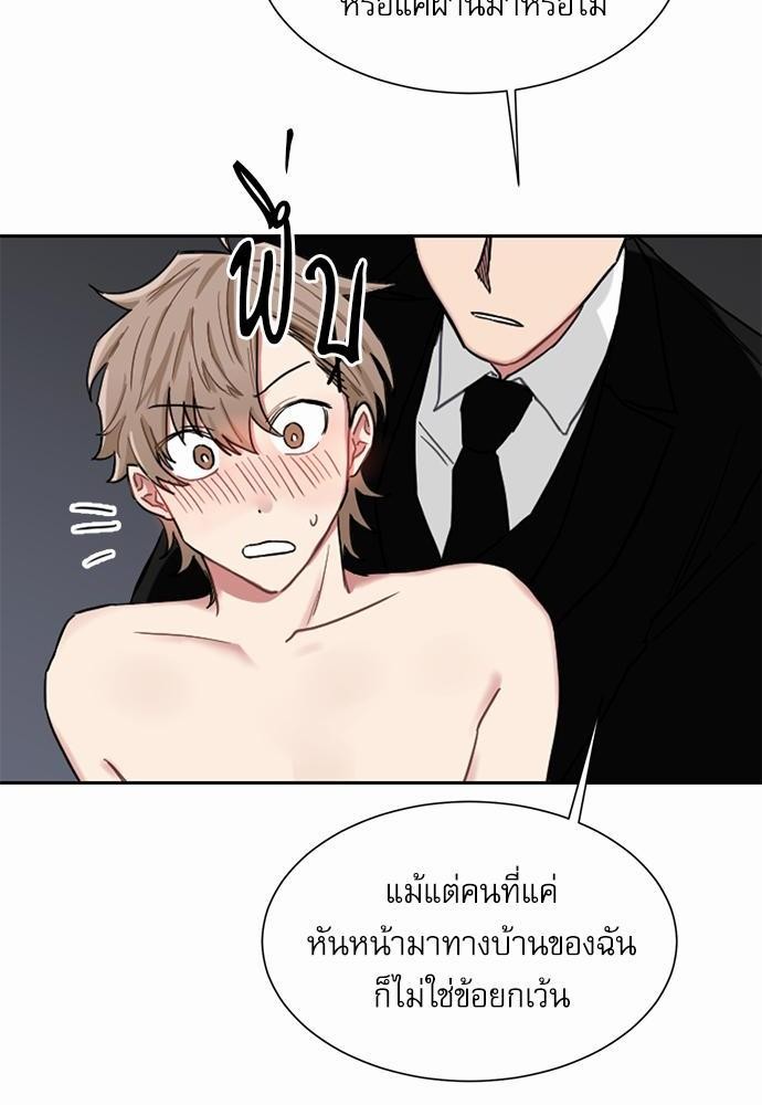 เธ•เธเธซเธฅเธธเธกเธฃเธฑเธ! เธขเธฒเธเธนเธเนเธฒเธเนเธญเธฅเธนเธเธ•เธดเธ” เธ•เธญเธเธ—เธตเน 1 26