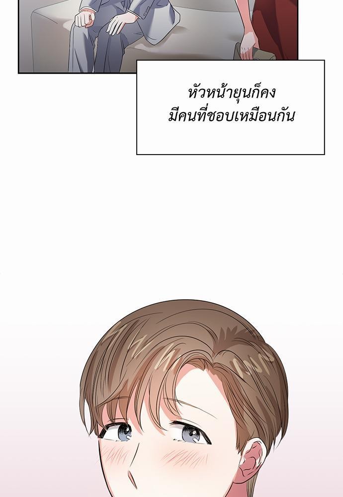 Smurf's world เธชเธฑเธเธเธฒเธ—เธฒเธชเธเธฒเธขเนเธฎเนเธเธ•เธญเธเธ—เธต39 (25)