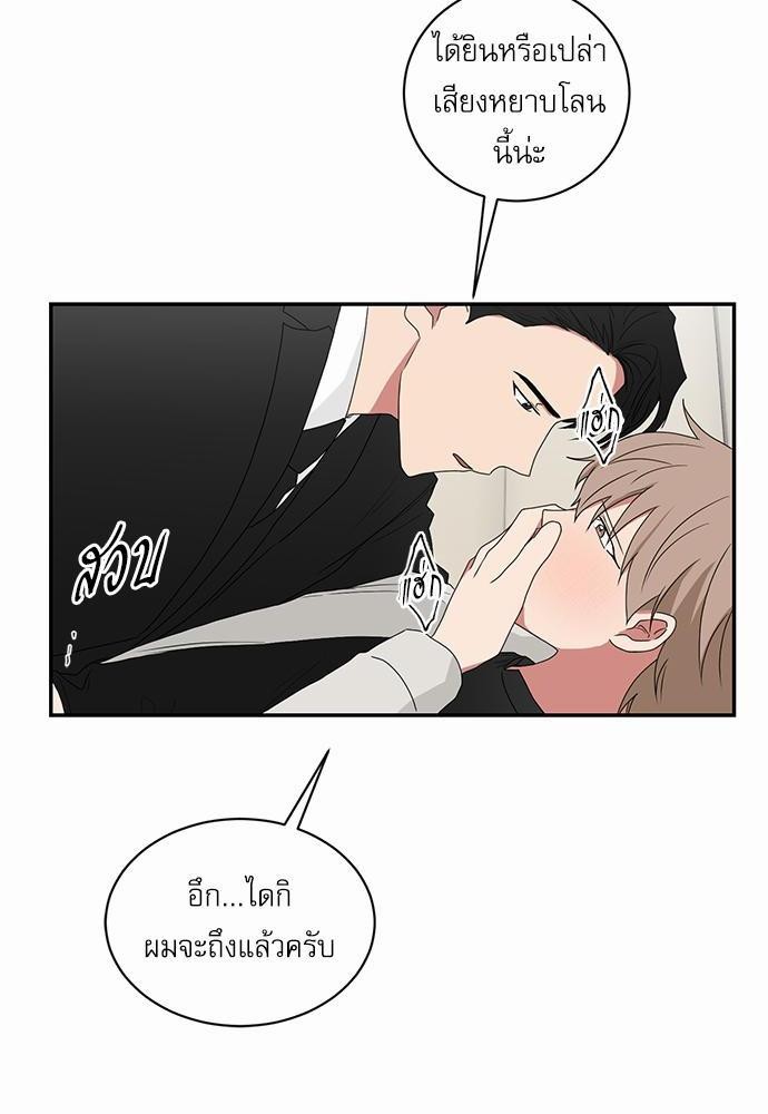 เธ•เธเธซเธฅเธธเธกเธฃเธฑเธ! เธขเธฒเธเธนเธเนเธฒเธเนเธญเธฅเธนเธเธ•เธดเธ” เธ•เธญเธเธ—เธตเน 33 24