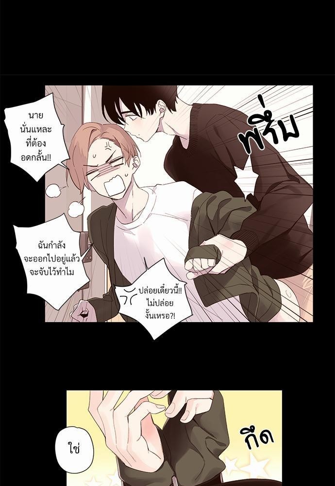 4 Week Lovers เนเธเธเธเธฑเธ 4 เธชเธฑเธเธ”เธฒเธซเน 1 (17)