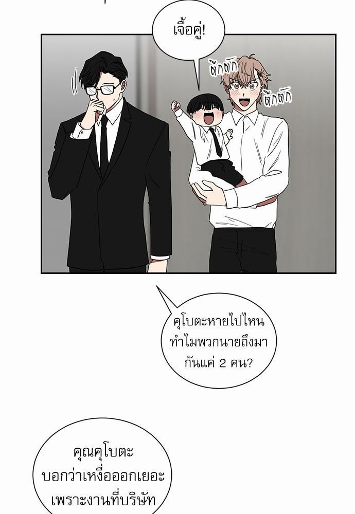 เธ•เธเธซเธฅเธธเธกเธฃเธฑเธ! เธขเธฒเธเธนเธเนเธฒเธเนเธญเธฅเธนเธเธ•เธดเธ” เธ•เธญเธเธ—เธตเน 9 07