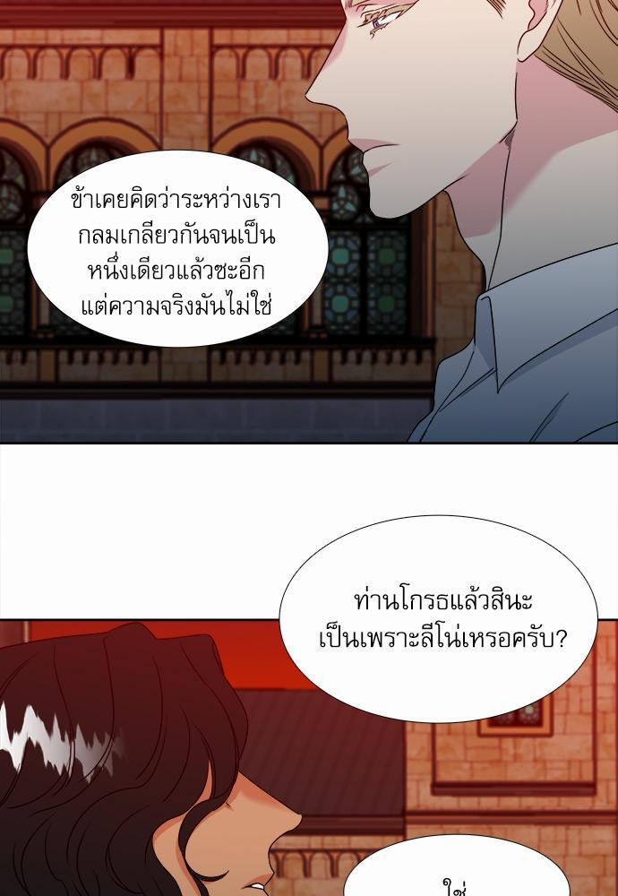 Blood Link ss2 เธ•เธญเธเธ—เธต41 (13)