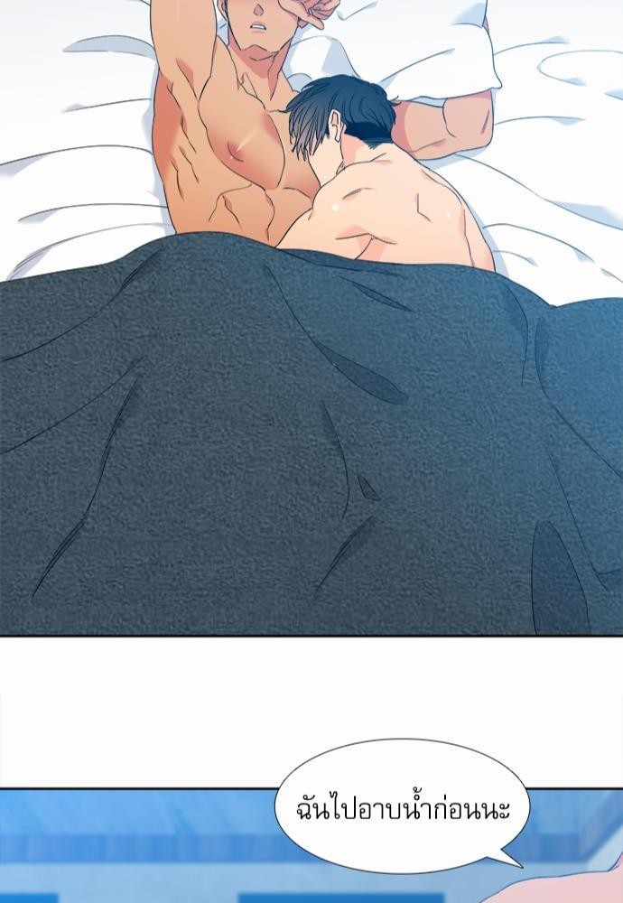 Blood Link ss2 เธ•เธญเธเธ—เธต30 (42)