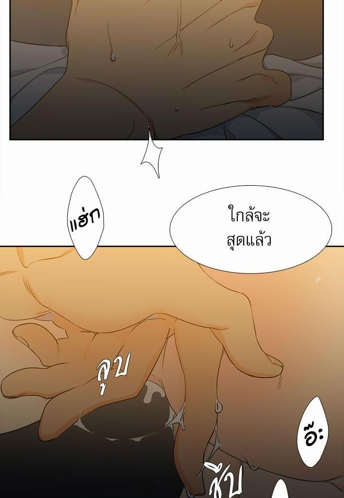 Blood Link เธ•เธญเธเธ—เธตเน5 (58)