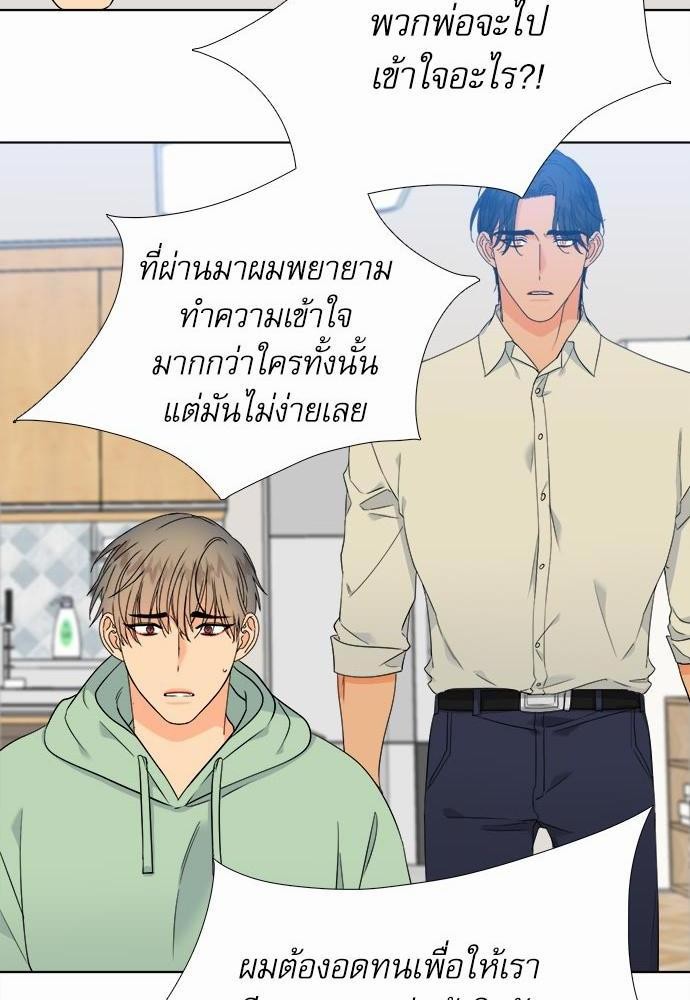 Blood Link ss2 เธ•เธญเธเธ—เธต34 (26)