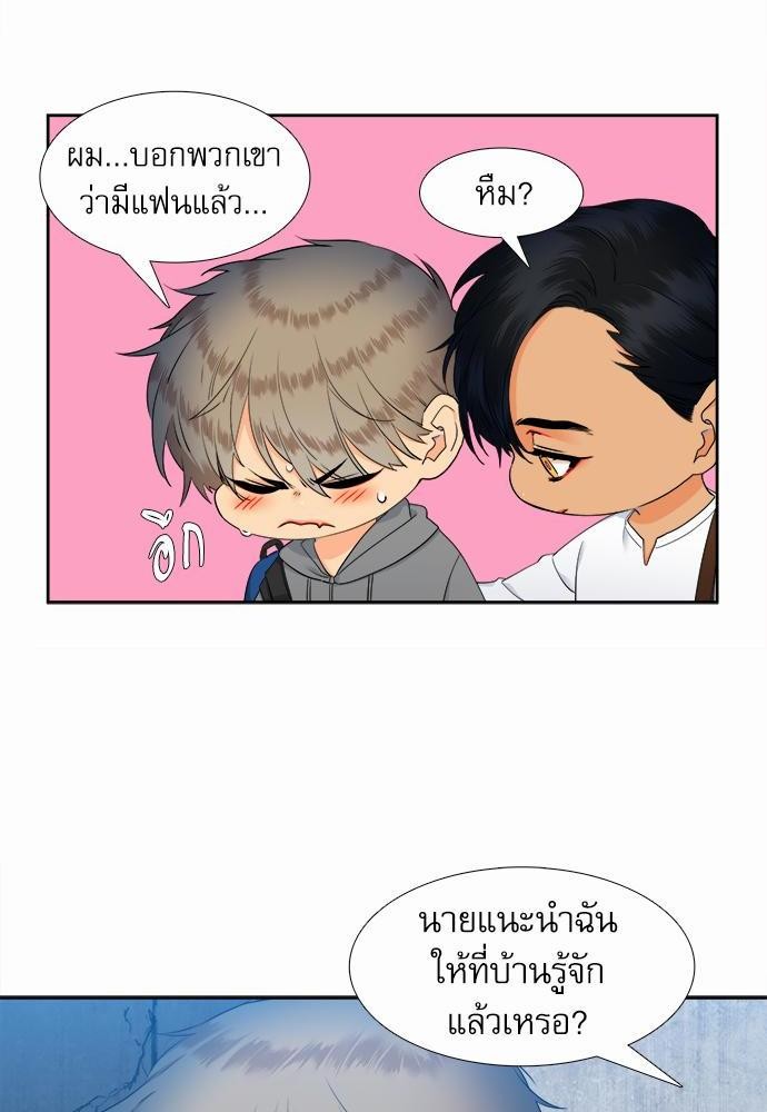 Blood Link เธ•เธญเธเธ—เธตเน28 (10)