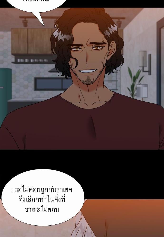 Blood Link ss2 เธ•เธญเธเธ—เธต62 (18)