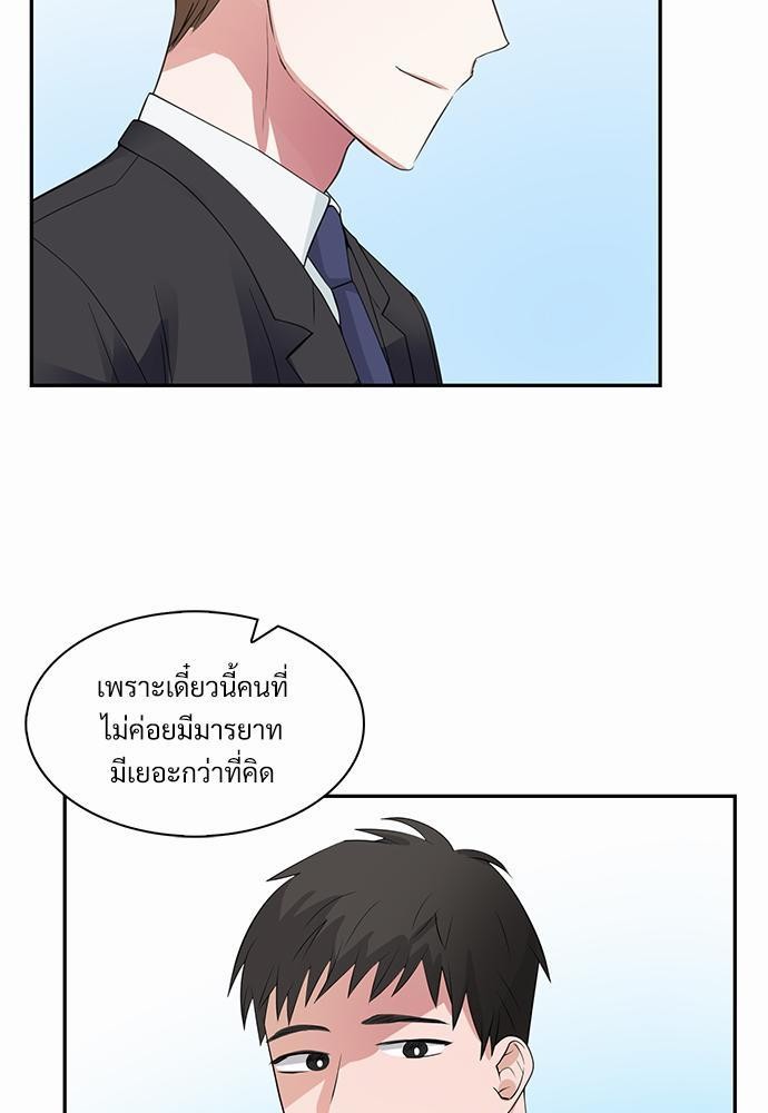 Smurf's world เธชเธฑเธเธเธฒเธ—เธฒเธชเธเธฒเธขเนเธฎเนเธเธ•เธญเธเธ—เธต35 (45)