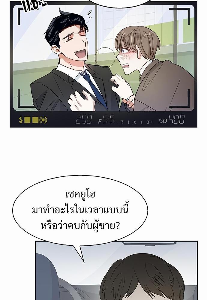 Smurf's world เธชเธฑเธเธเธฒเธ—เธฒเธชเธเธฒเธขเนเธฎเนเธเธ•เธญเธเธ—เธตเน4 (54)