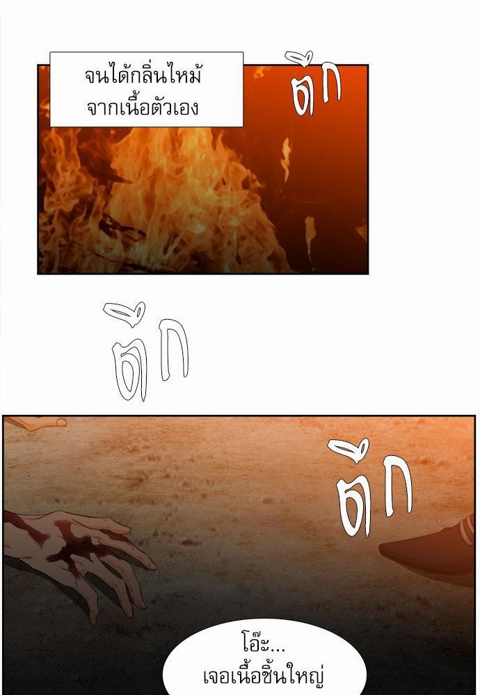 Blood Link เธ•เธญเธเธ—เธตเน25 (19)