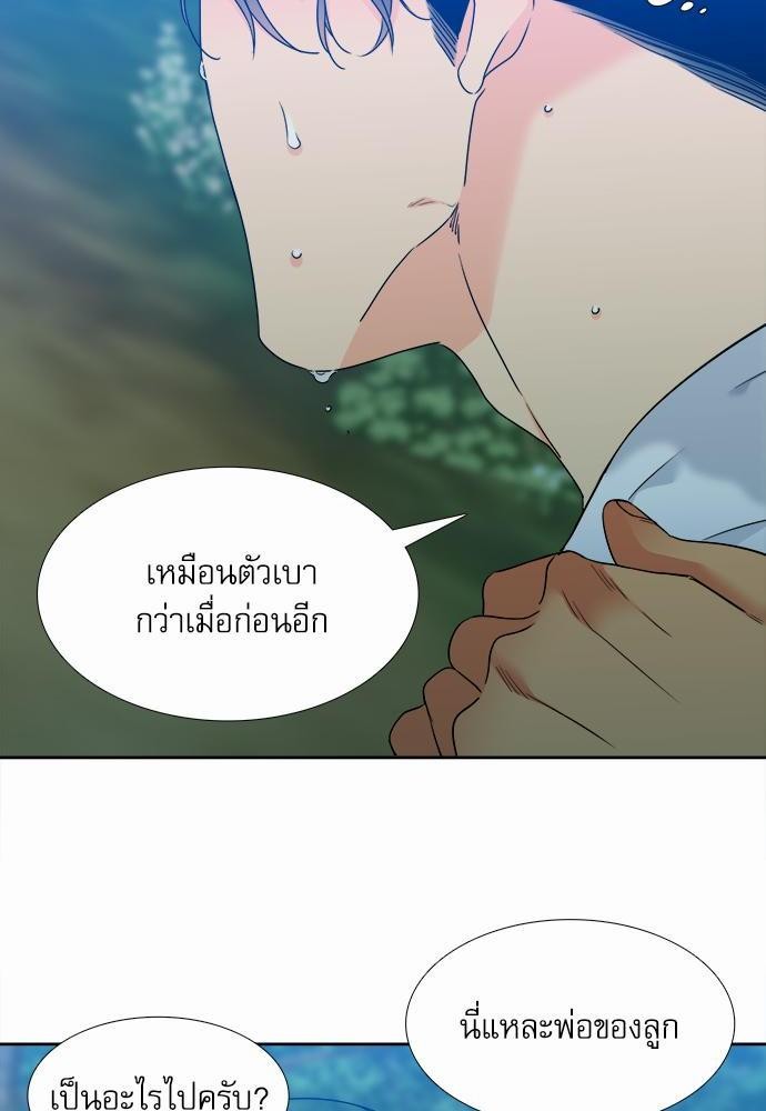 Blood Link ss2 เธ•เธญเธเธ—เธต44 (18)