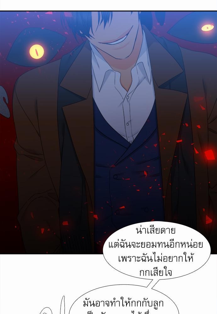Blood Link เธ•เธญเธเธ—เธตเน45 (49)