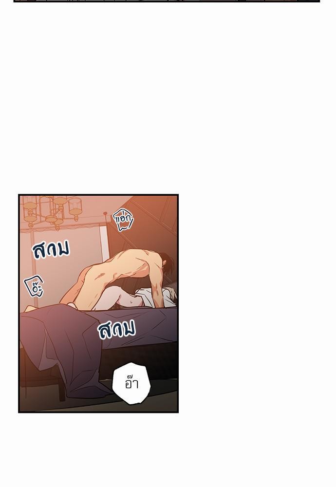 เน€เธเธ•เธเธณเธเธฑเธ”เธฃเธฑเธ เธ•เธญเธเธ—เธตเน 16 (33)