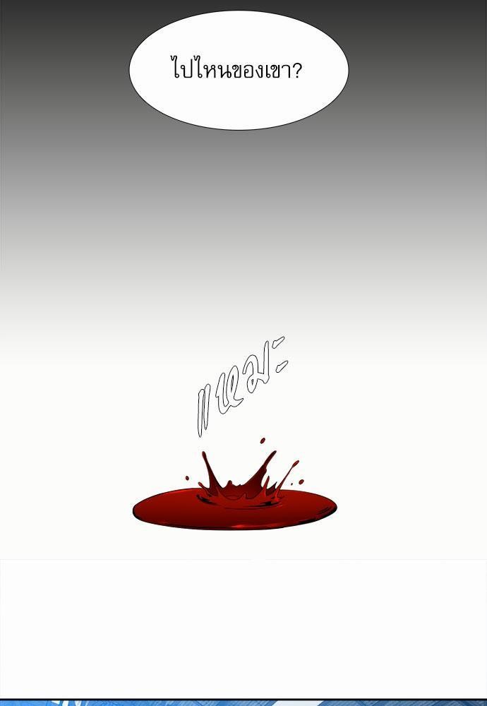 Blood Link เธ•เธญเธเธ—เธตเน23 (5)