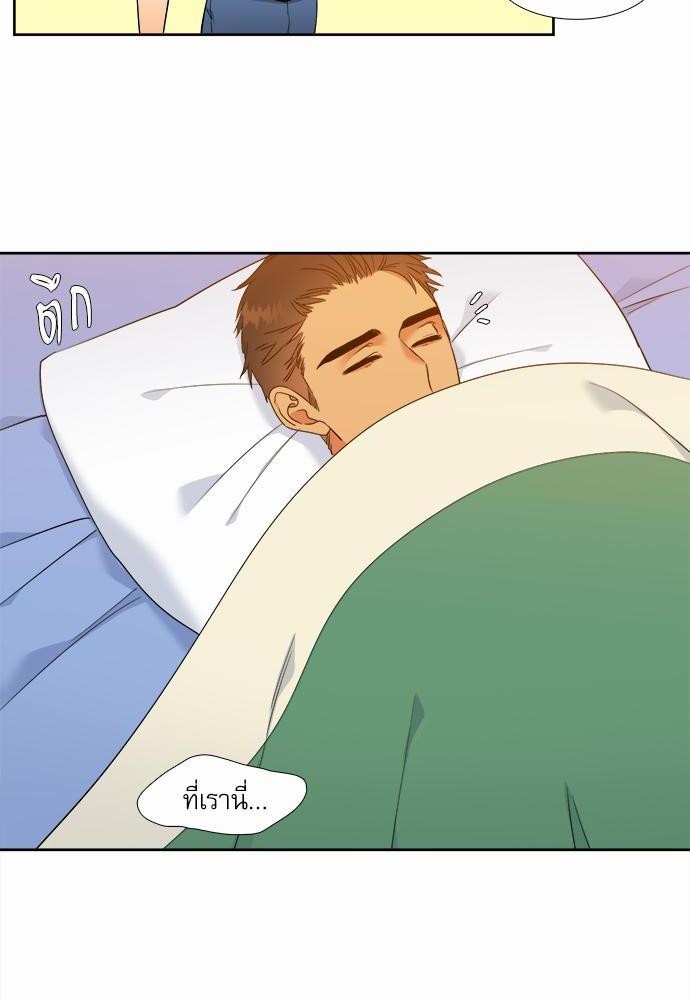 Blood Link ss2 เธ•เธญเธเธ—เธต22 (8)