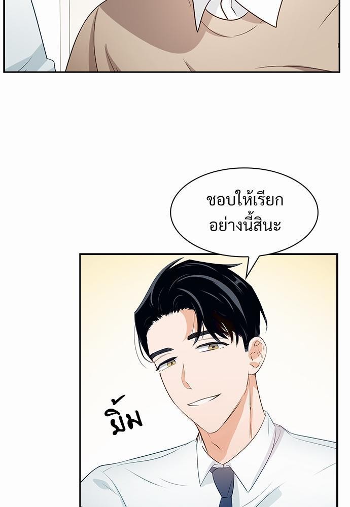 Smurf's world เธชเธฑเธเธเธฒเธ—เธฒเธชเธเธฒเธขเนเธฎเนเธเธ•เธญเธเธ—เธต21 (23)