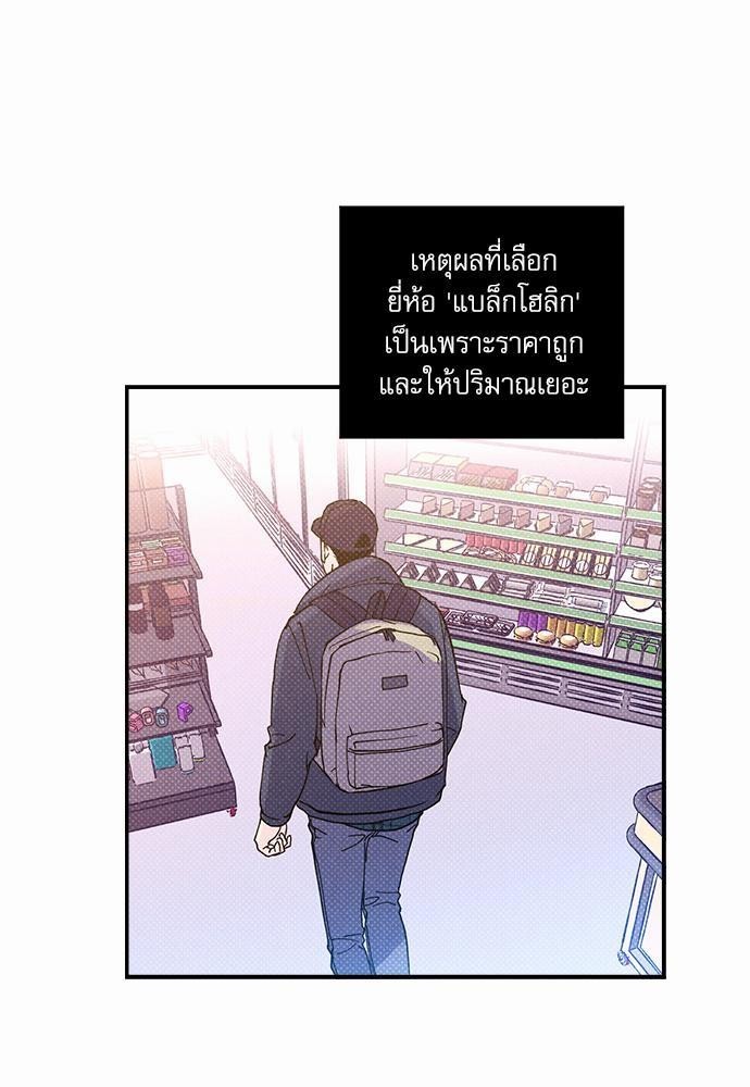 Semantic Eror 9 35