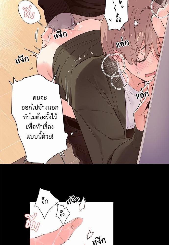 4 Week Lovers เนเธเธเธเธฑเธ 4 เธชเธฑเธเธ”เธฒเธซเน 1 (14)