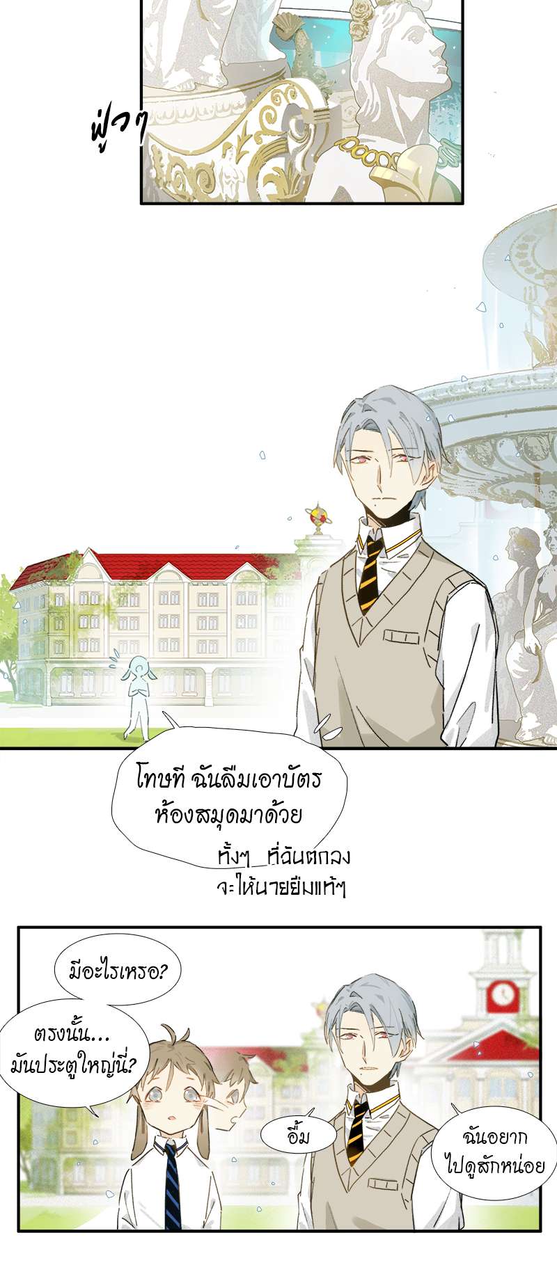 เธเธเธฃเธฑเธเนเธซเนเธเธญเธญเธเธฑเธช 4 19