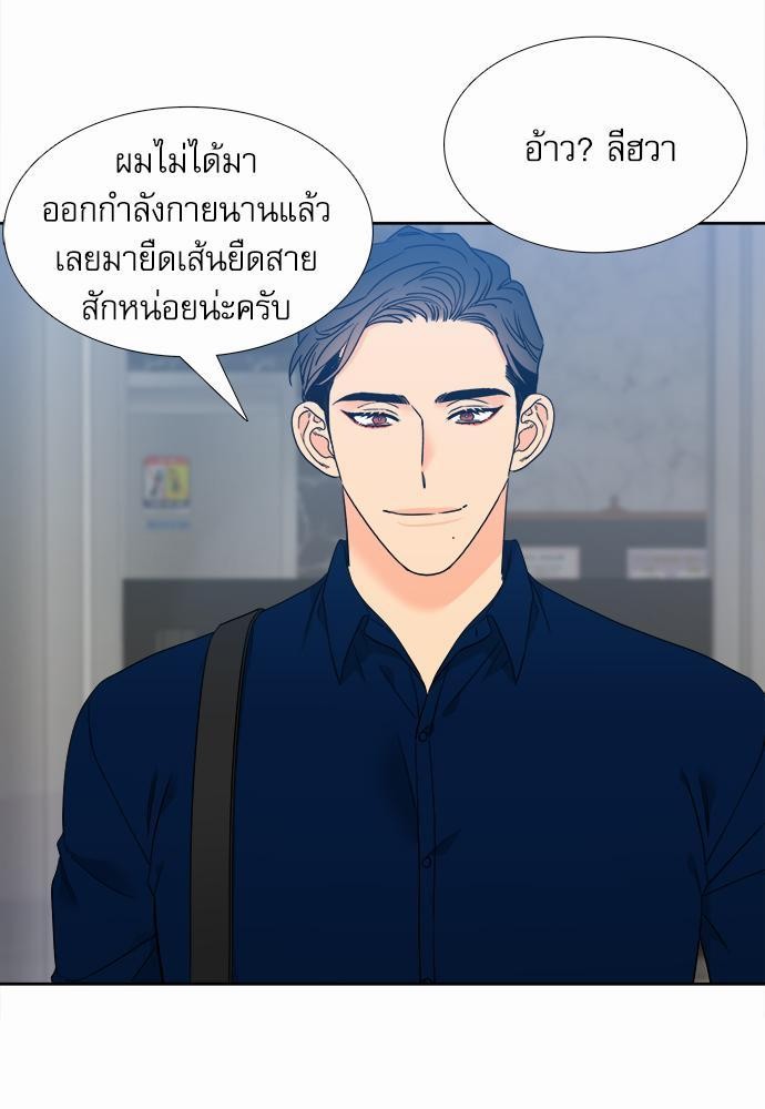Blood Link ss2 เธ•เธญเธเธ—เธต55 (44)
