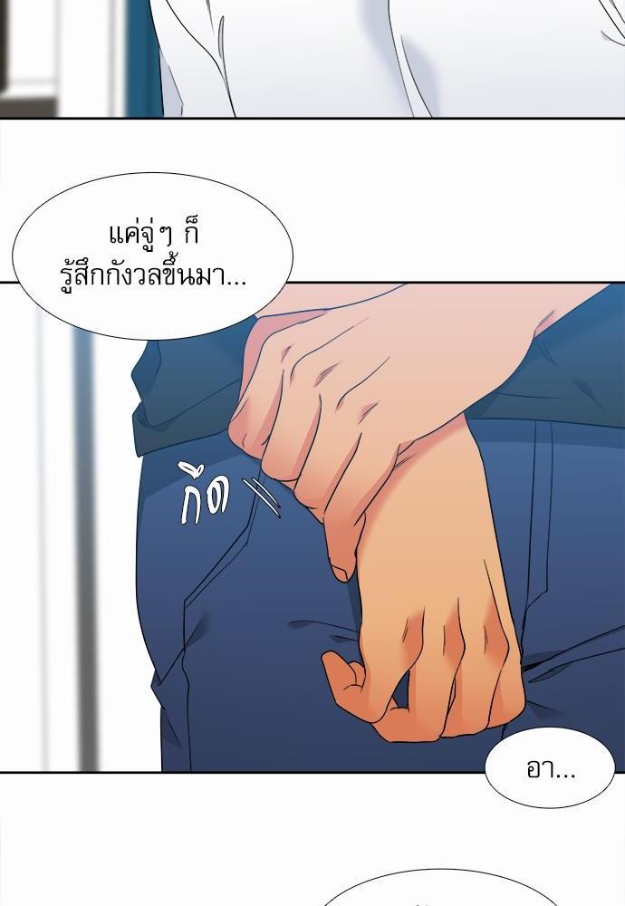 Blood Link ss2 เธ•เธญเธเธ—เธต44 (4)