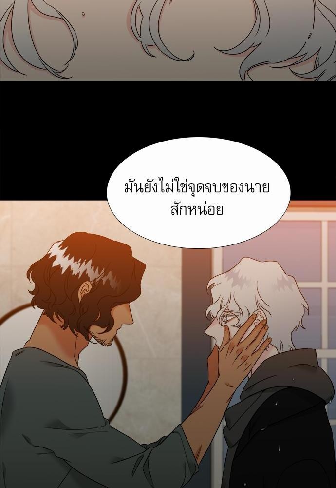 Blood Link ss2 เธ•เธญเธเธ—เธต60 (18)