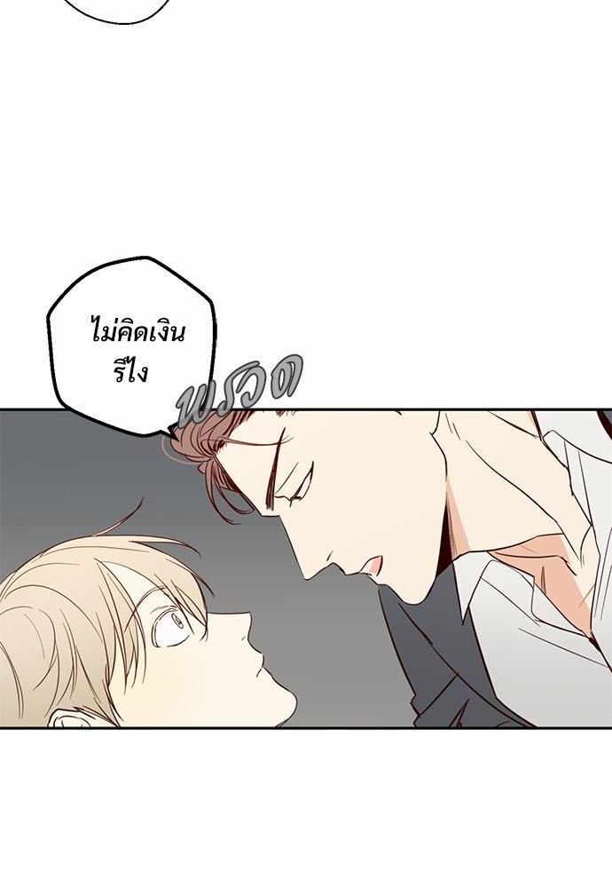 เธฃเนเธฒเธเธชเธฐเธ”เธงเธเธฃเธฑเธ24เธเธก เธ•เธญเธเธ—เธตเน 2 30
