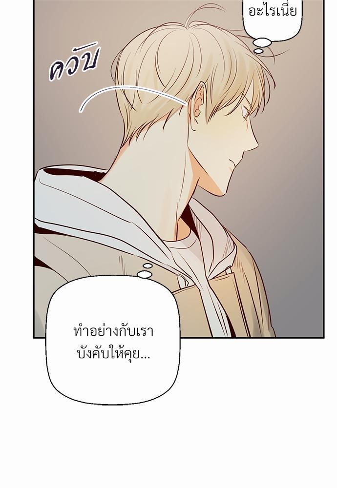 เธฃเนเธฒเธเธชเธฐเธ”เธงเธเธฃเธฑเธ24เธเธก เธ•เธญเธเธ—เธตเน 16 25