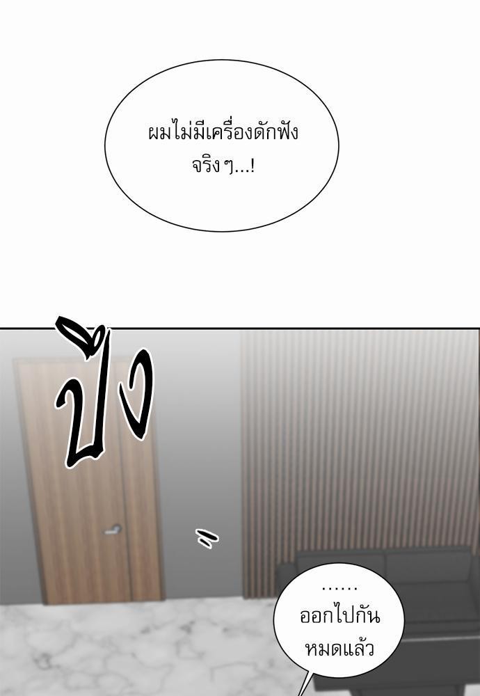 เธ•เธเธซเธฅเธธเธกเธฃเธฑเธ! เธขเธฒเธเธนเธเนเธฒเธเนเธญเธฅเธนเธเธ•เธดเธ” เธ•เธญเธเธ—เธตเน 1 09