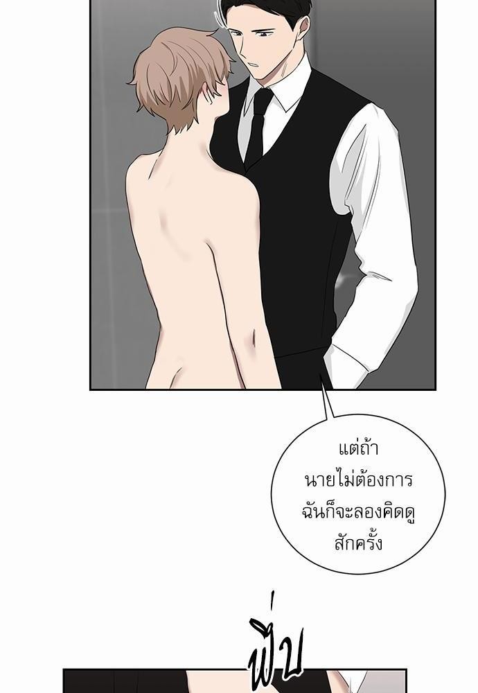 เธ•เธเธซเธฅเธธเธกเธฃเธฑเธ! เธขเธฒเธเธนเธเนเธฒเธเนเธญเธฅเธนเธเธ•เธดเธ” เธ•เธญเธเธ—เธตเน 19 18